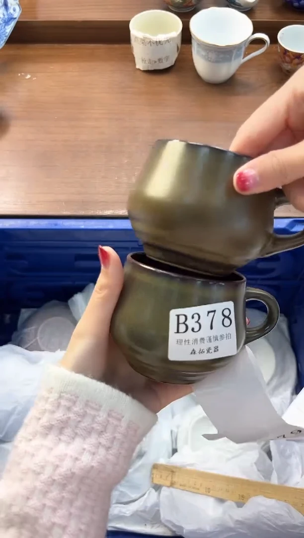 【闪购商品】瓷片----------B378