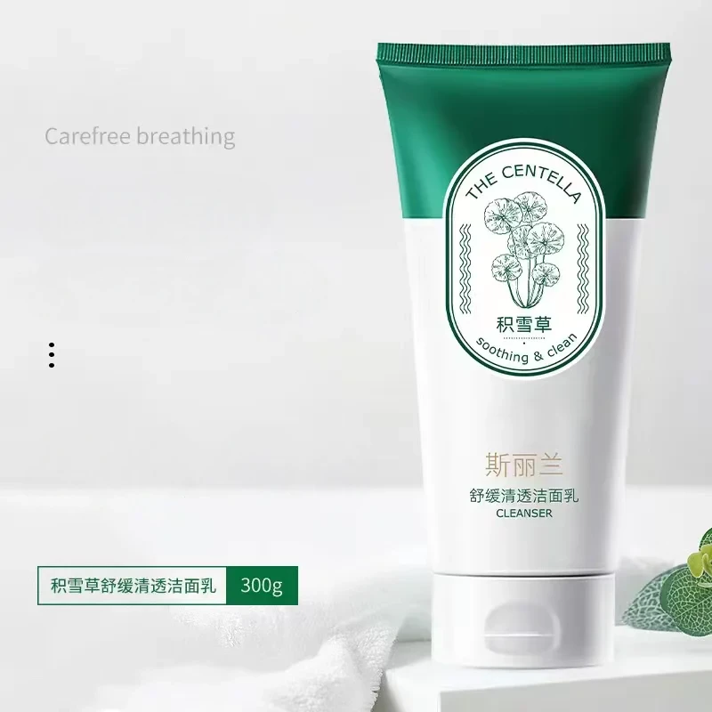 《飞燕自用》斯丽兰积雪草舒缓清透洁面乳84566