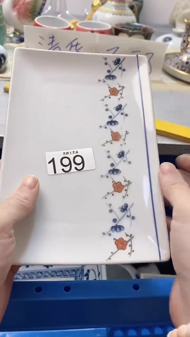 瓷片平**水199瓷片瓷片瓷片瓷片