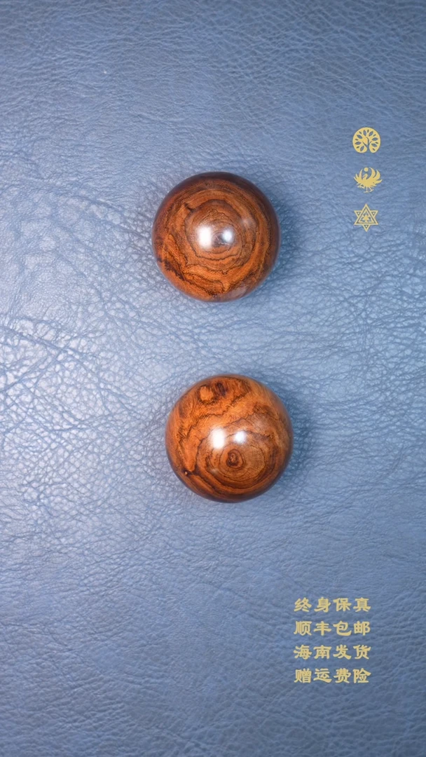 黄花梨/降香黄檀把件海南黄花梨手球