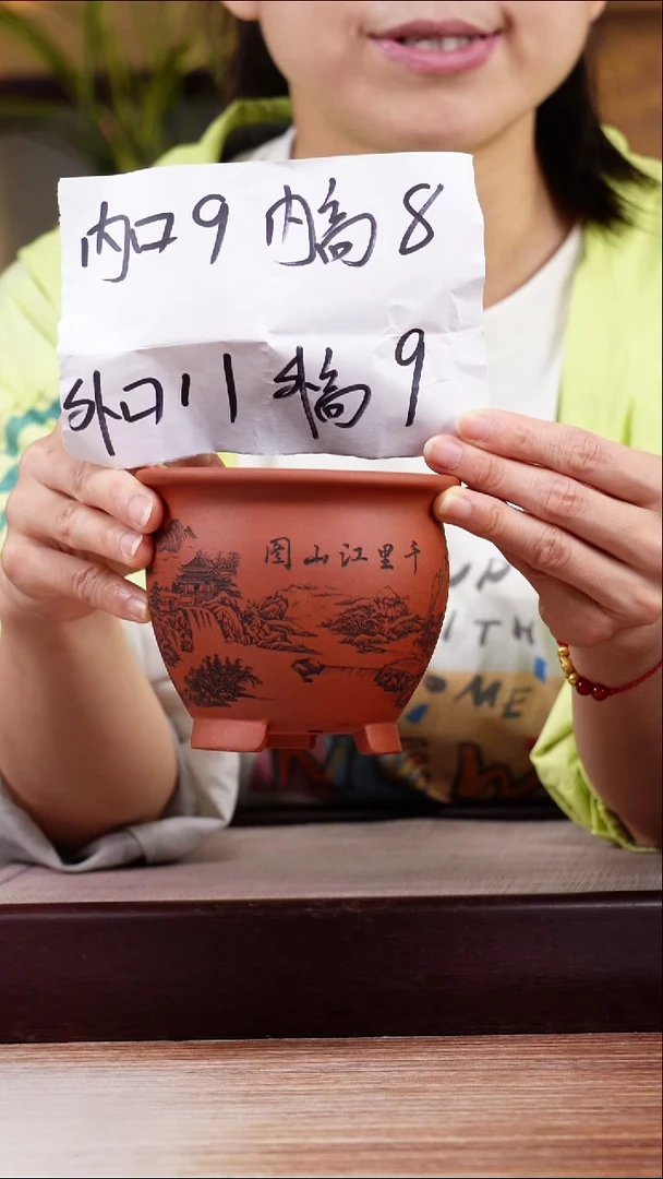 紫砂花盆清水泥刻千里江山图三脚小圆盆一只无托
