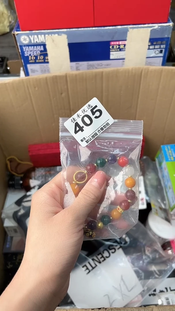 那***?瓷器瓷器瓷器瓷器