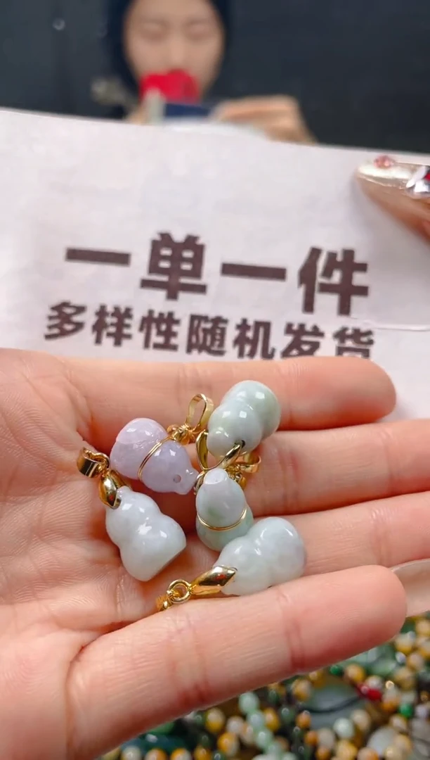 【闪购商品】翡翠颈饰未镶嵌一单一个多样性随机发一件