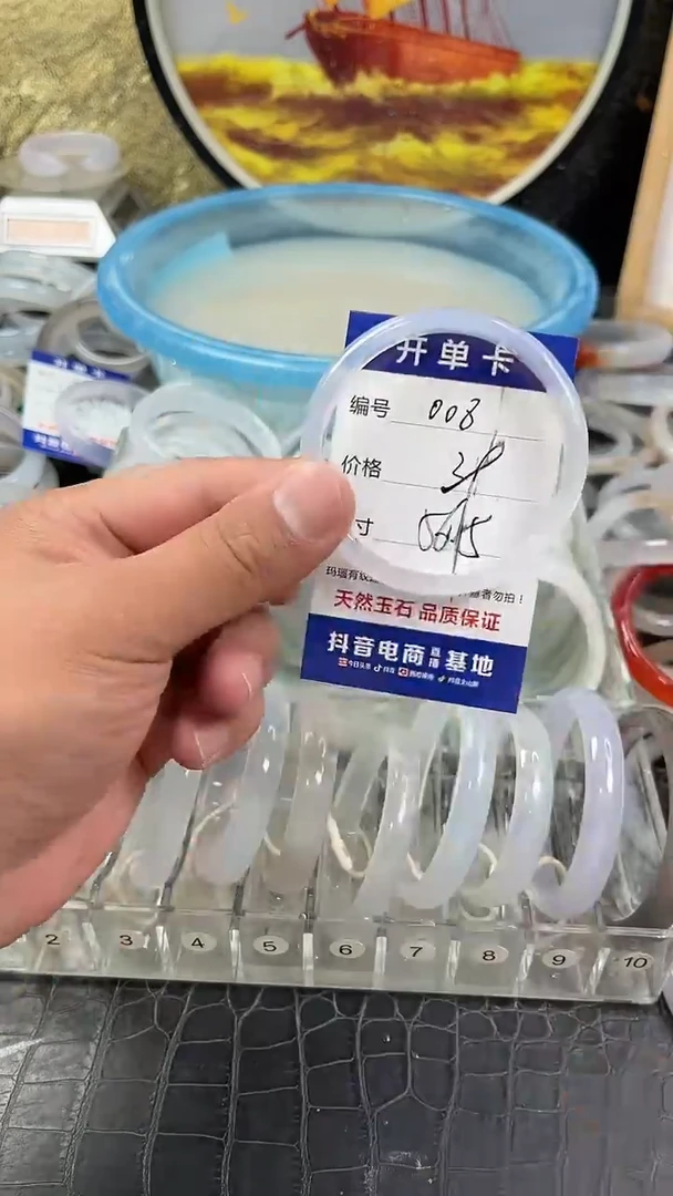 手镯玛瑙未镶嵌卡片编号008