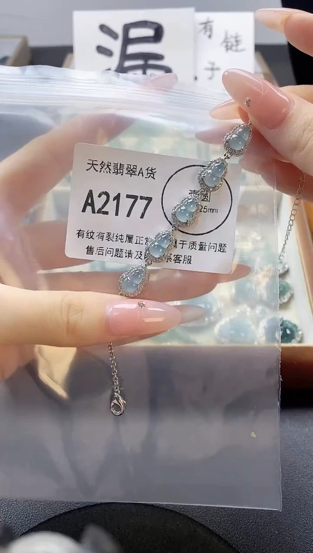 吊坠(赠链)未镶嵌翡翠天然翡翠A货