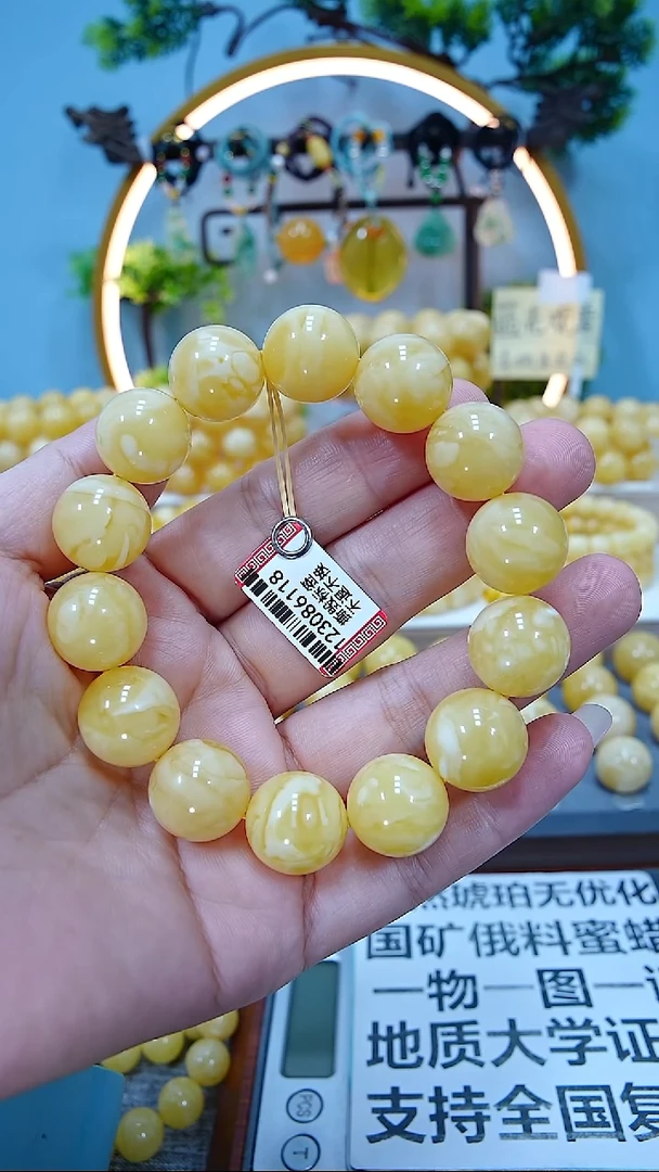 手串蜜蜡未镶嵌16+*