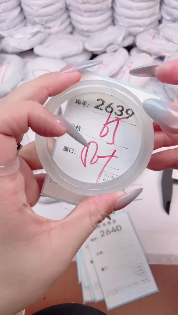 【闪购商品】玛瑙/玉髓手镯未镶嵌2639