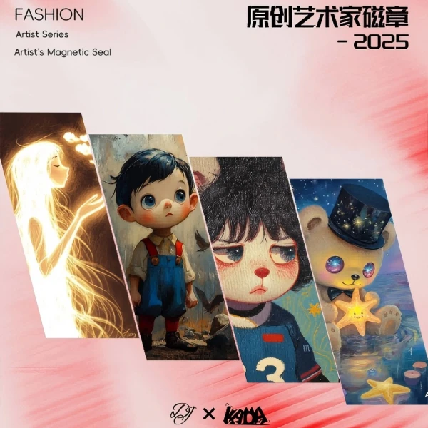 点睛文创《艺术磁章盲盒-第二弹》-”生活中的艺术角落“