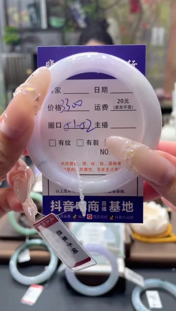 未镶嵌手镯翡翠4827****