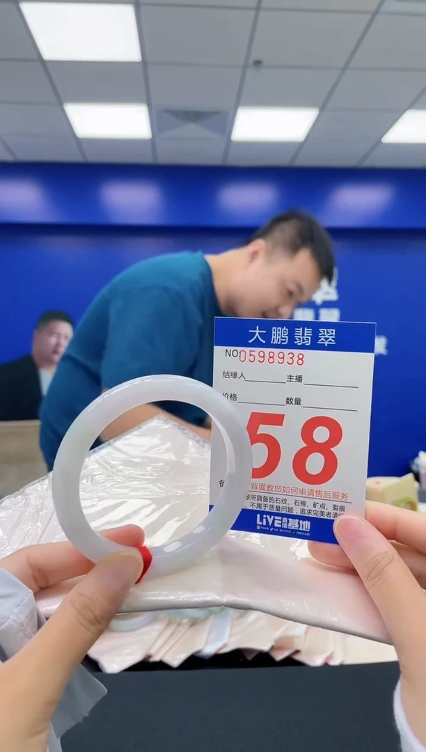翡翠手镯未镶嵌AAAAAAAA