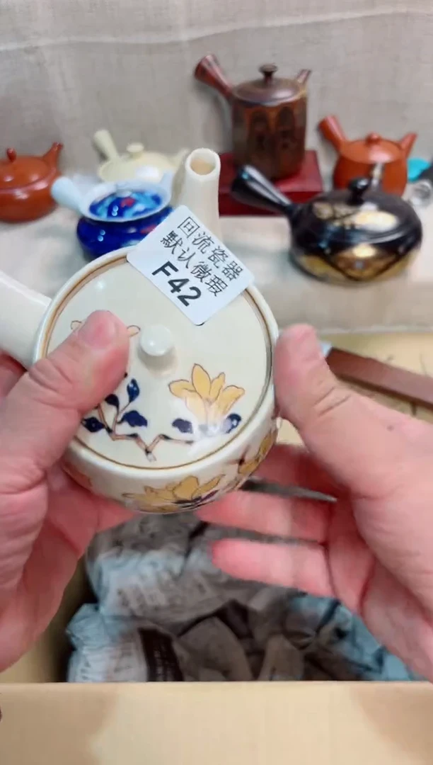 半**塘42回流茶壶回流茶壶！！
