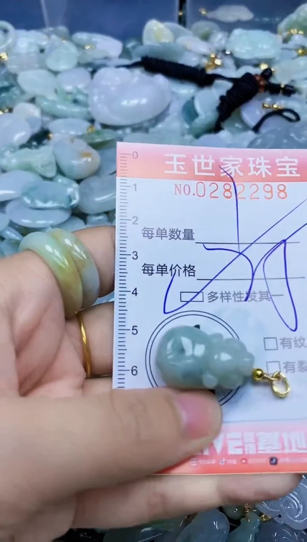 翡翠未镶嵌颈饰闪购0282298多样性发其一