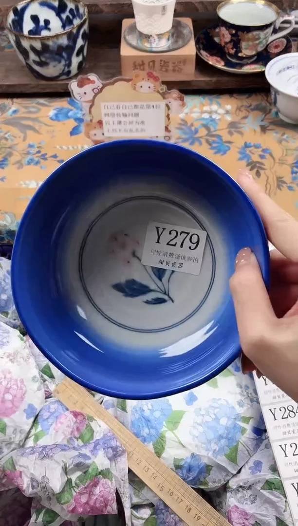 瓷片兜***糖                Y279