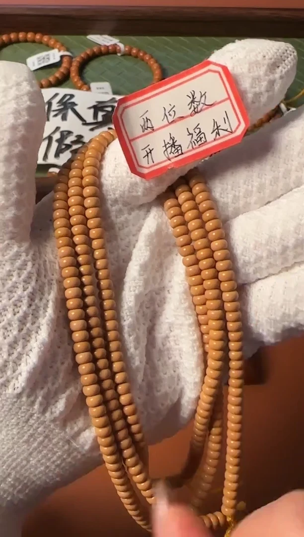 手串橄榄核【168】5mm算盘珠手持