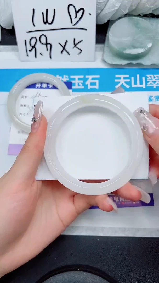 【闪购商品】石英质玉手镯未镶嵌A85-60`61`62`