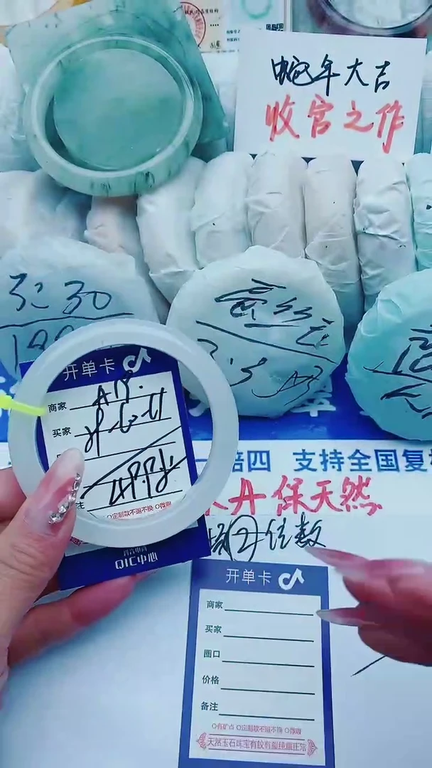 【闪购商品】石英质玉手镯未镶嵌A19+59-60