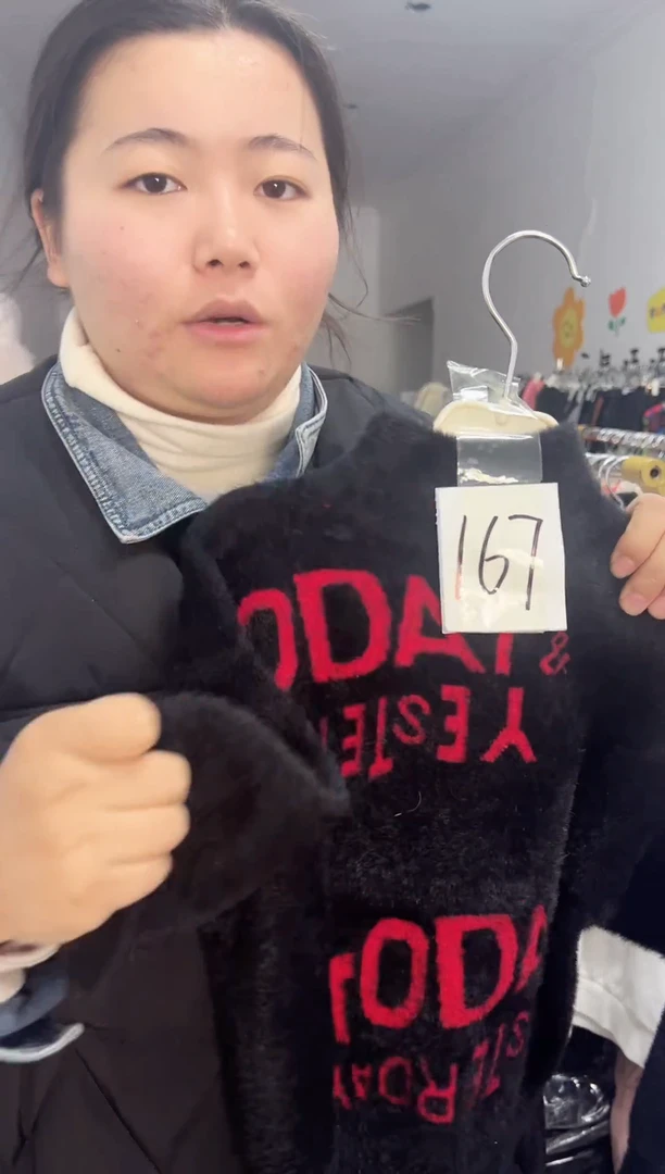 167编码，100尺码，海马毛毛衣大牌孤品