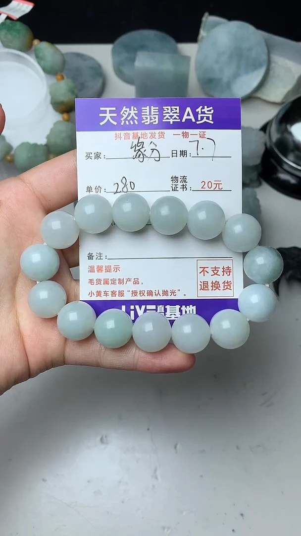 翡翠未镶嵌颈饰缘**空珠子