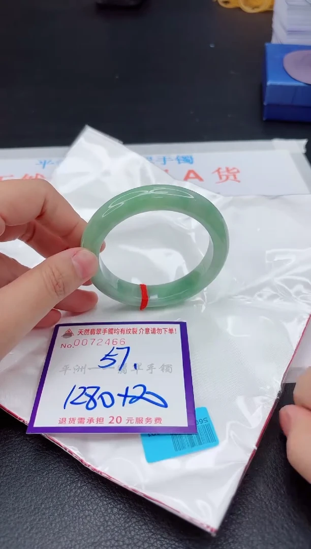 翡翠手镯未镶嵌1
