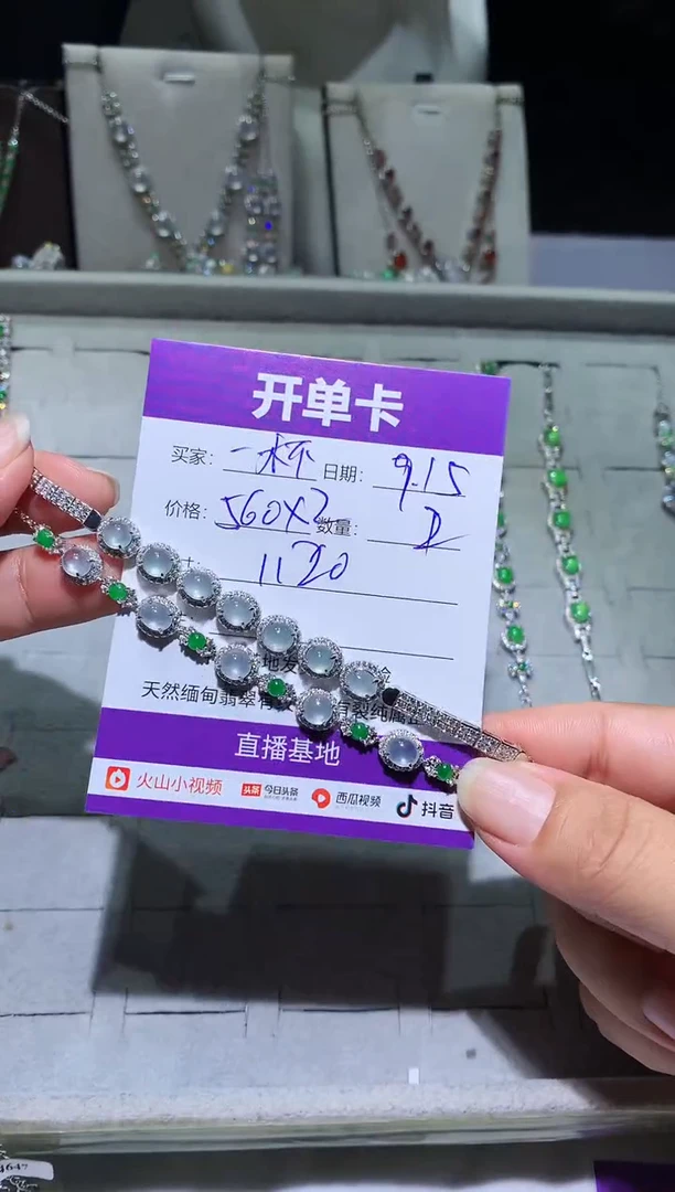 未镶嵌翡翠耳饰@***啡一杯咖啡