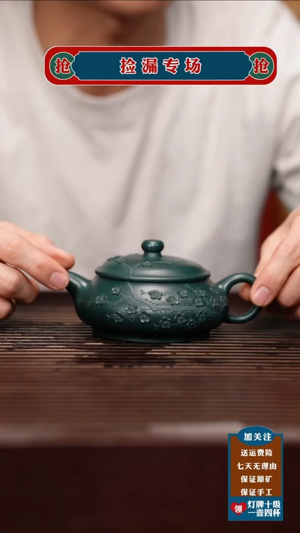 茶壶紫砂宜兴原矿紫砂壶