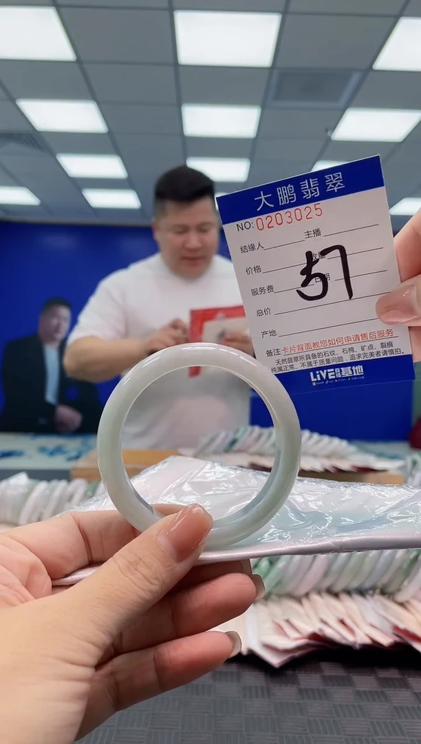 翡翠手镯未镶嵌AAAAAAAA