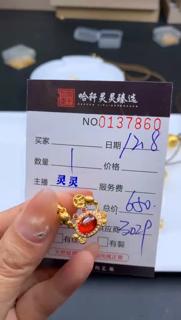 吊坠(不含链)18K金哈轩  挂件1(多样性发其一)