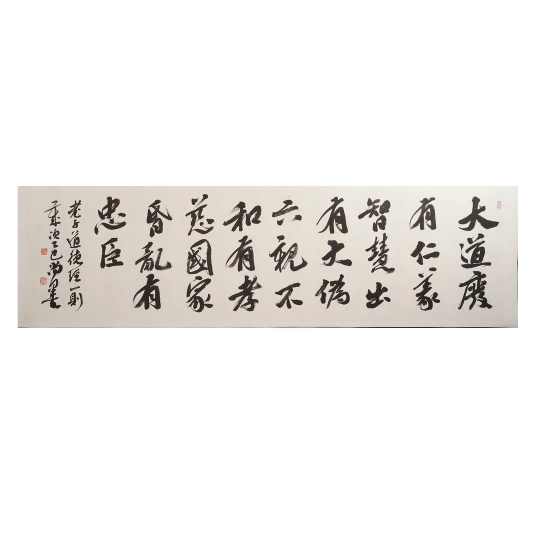 13早班尚墨书法I93ED16014