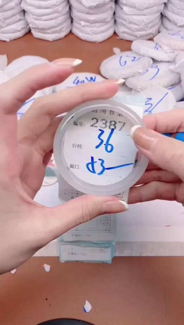 【闪购商品】玛瑙/玉髓手镯未镶嵌2387