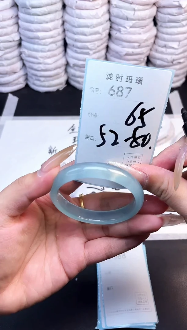 手镯玛瑙/玉髓未镶嵌687