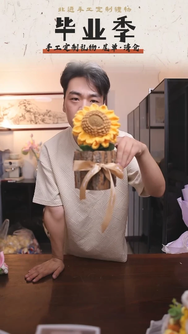 非遗手工定制花束，孤品清仓！！