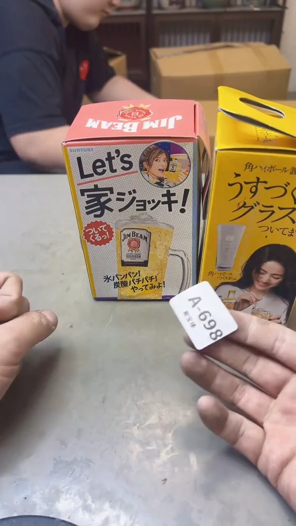 【闪购商品】瓷片698聚宝缘海淘精选