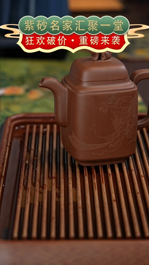 茶壶紫砂宜兴紫砂