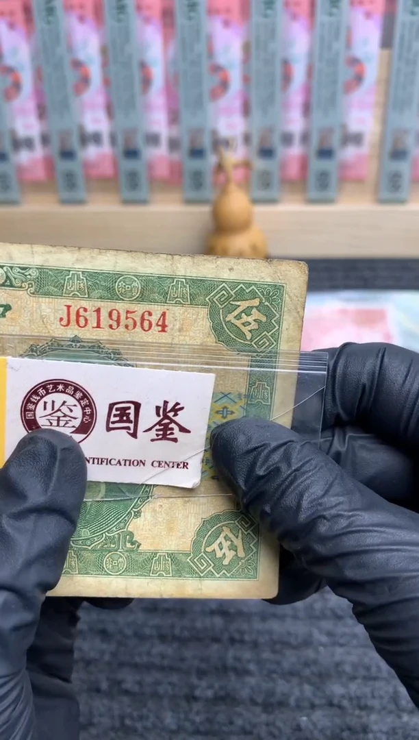 【闪购商品】纸619564   面值5元