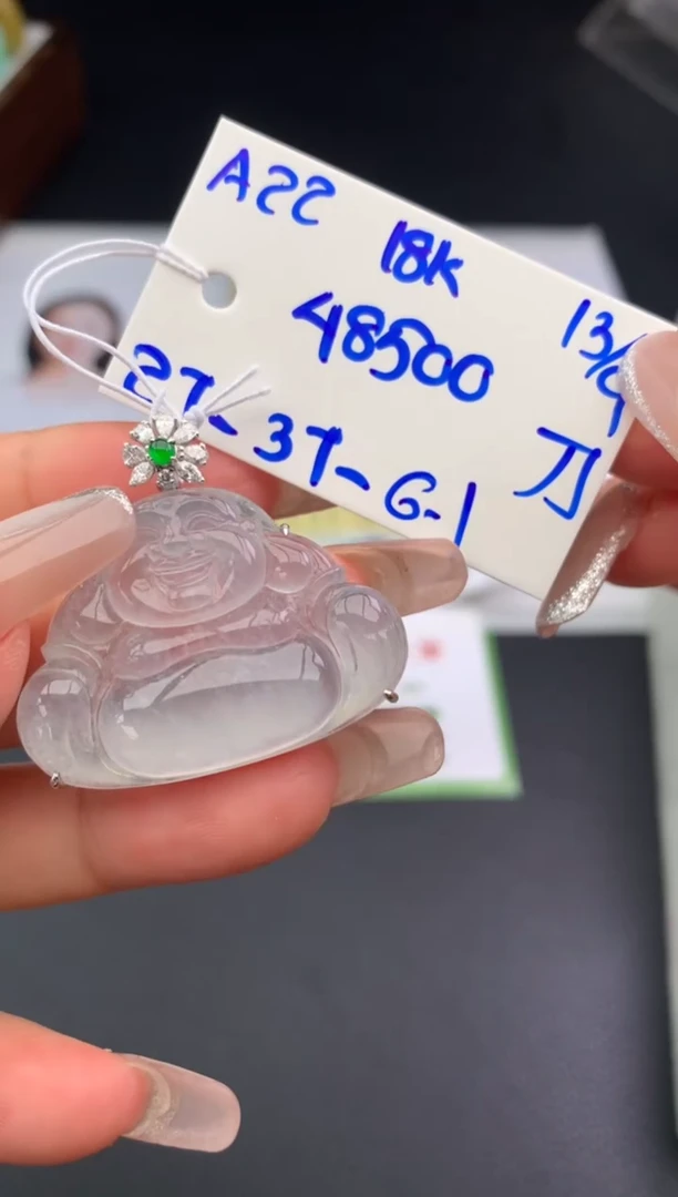 颈饰18K金镶嵌翡翠吊坠