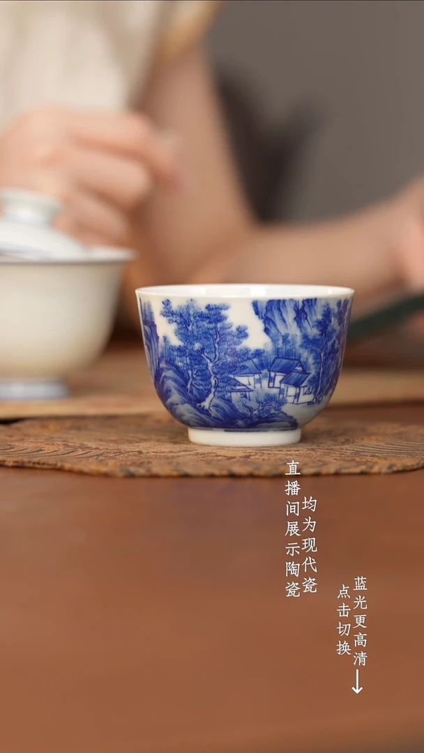 杯米**️看山柴窑青花山水