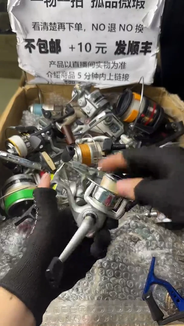 流*直播间讲解为准，看清楚再下单，如有拆卸不退不换！微瑕孤品