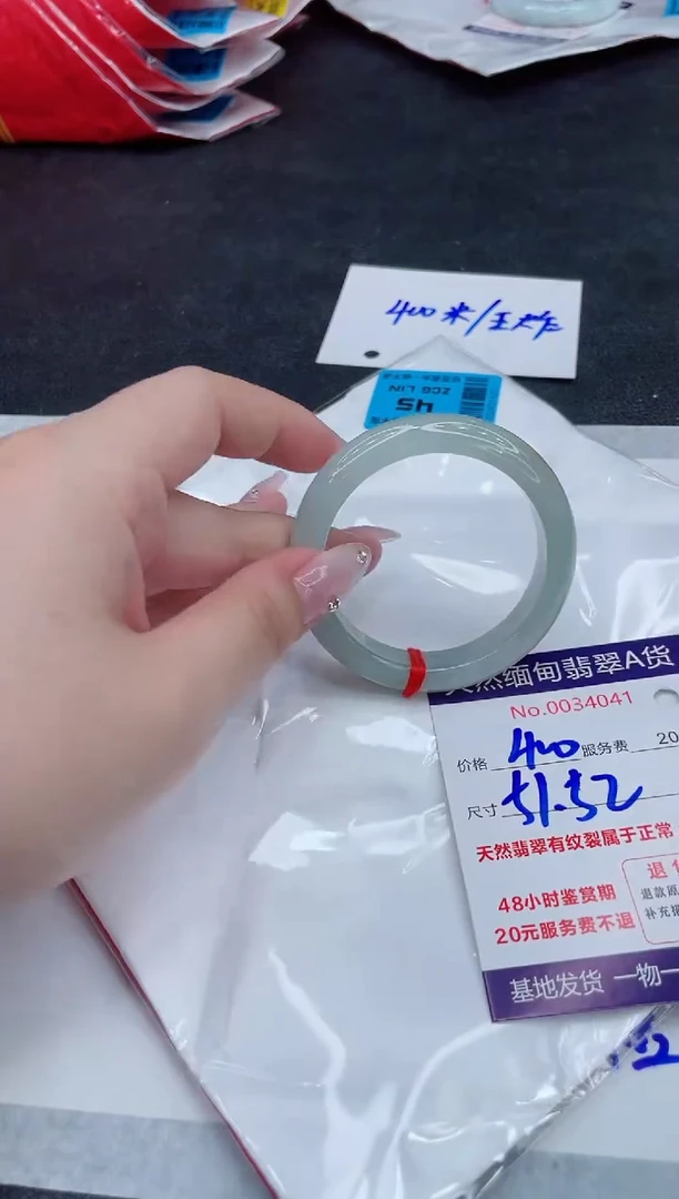 翡翠手镯未镶嵌400.000000