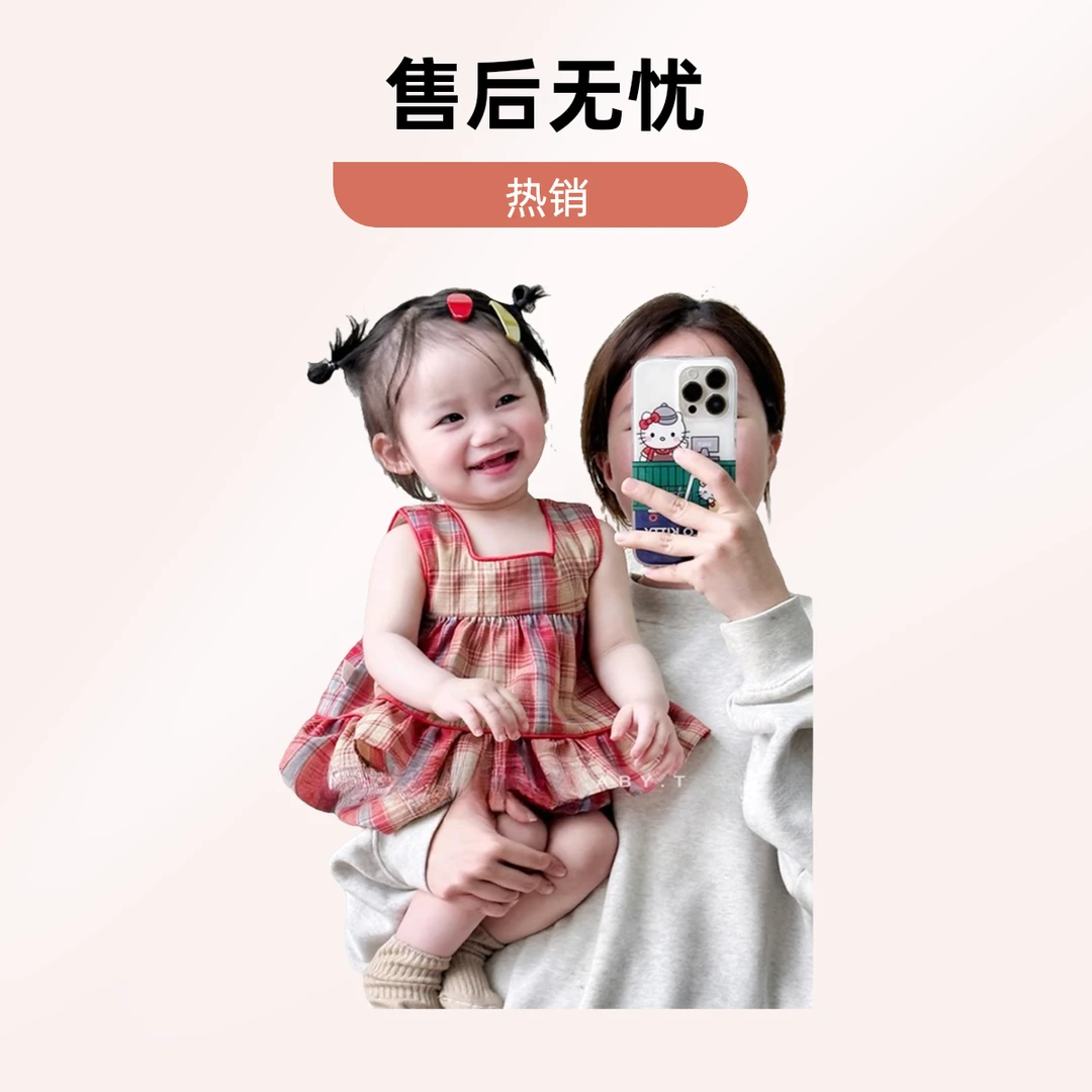 MK&UR.BV女儿童夏季套装婴儿薄款吊带上衣两件套洋气时髦一岁