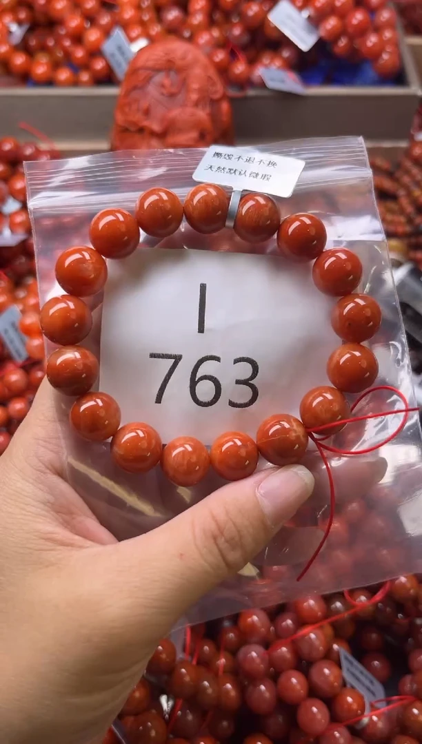 未镶嵌南红玛瑙珠宝奇石I763-12