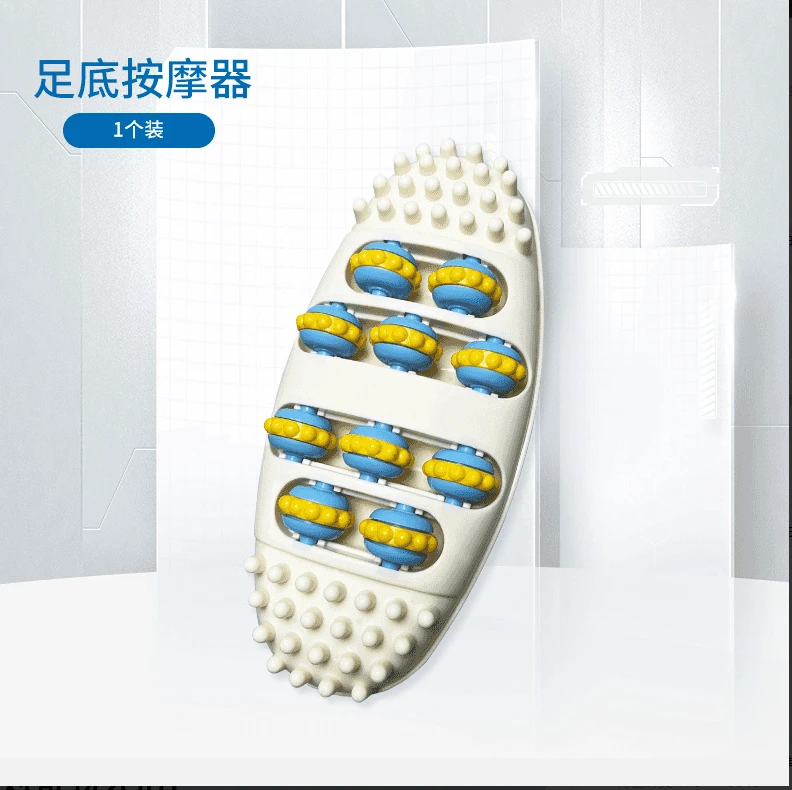 泡脚多功能足底按摩器滚轮式脚底按摩搓揉脚底家用按摩脚底滚珠器