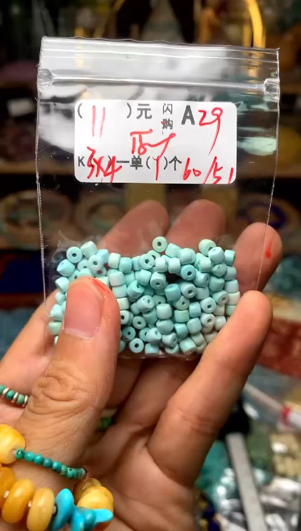 未镶嵌琥珀珠宝奇石A29