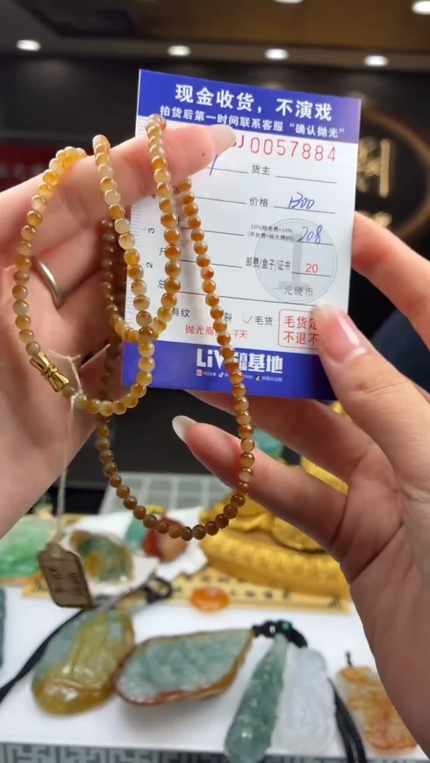 未镶嵌定制翡翠隐*世BJ0057884