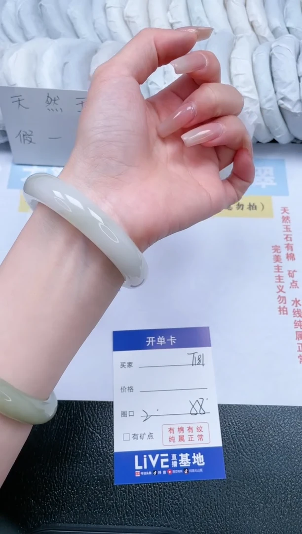 【闪购商品】石英质玉手镯未镶嵌T181-58