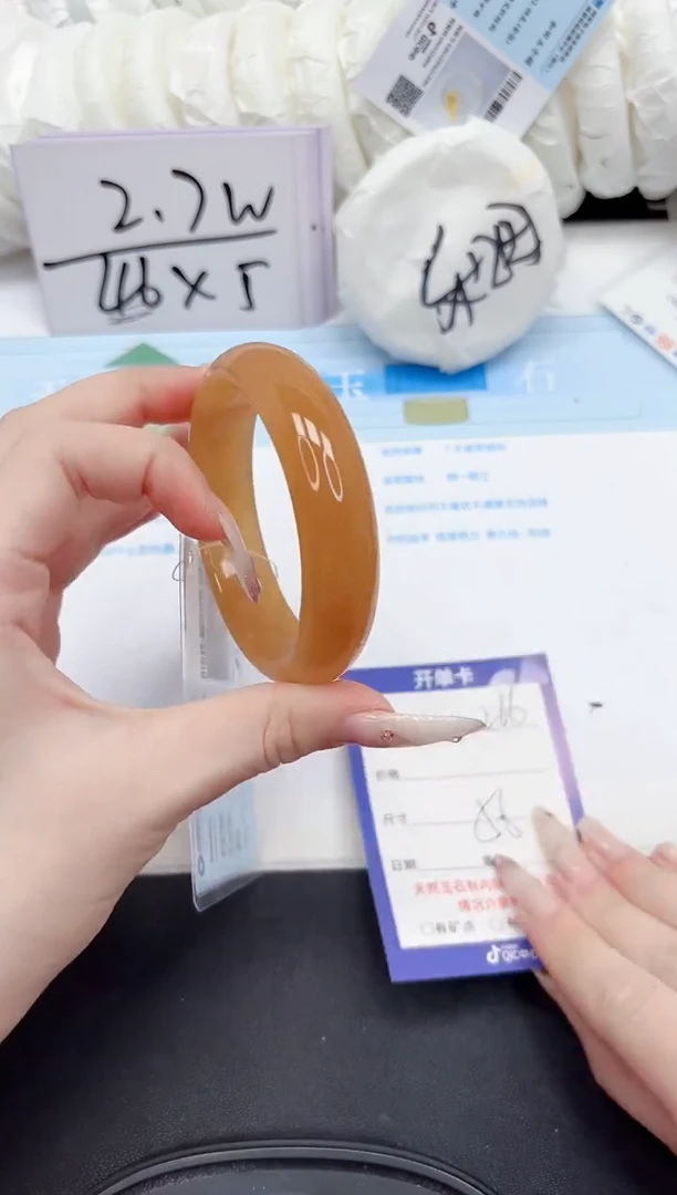 未镶嵌手镯石英质玉266-56