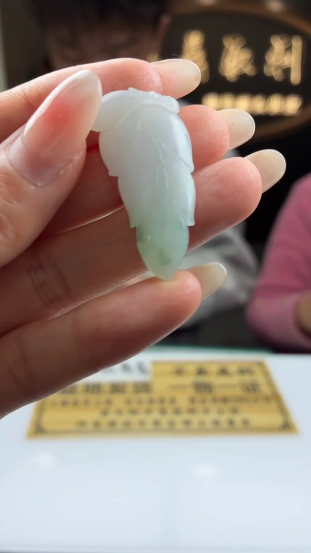 未镶嵌定制翡翠二*BJ0060860