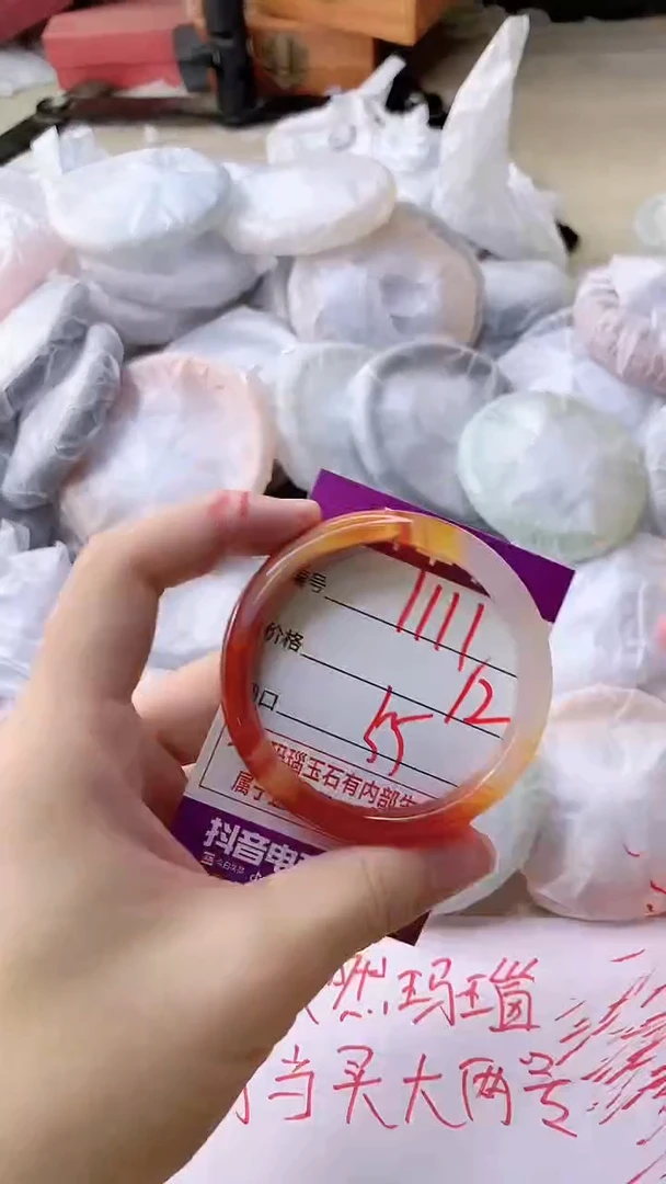 手镯玛瑙/玉髓未镶嵌1111