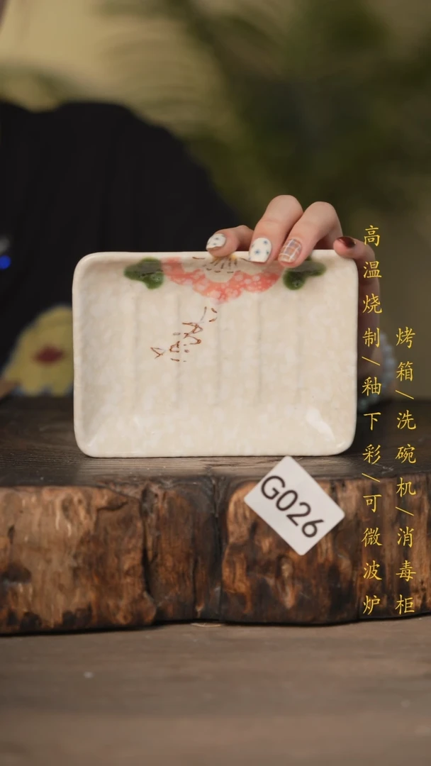 瓷片景德镇高温釉下彩可微波烤箱洗碗机026