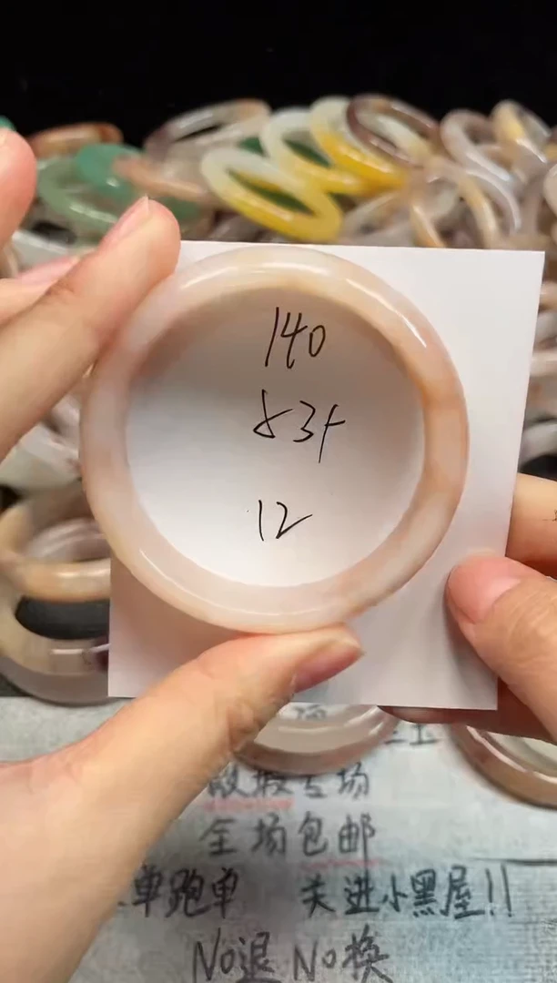 未镶嵌手镯石英质玉140