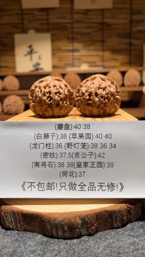 把件文玩核桃白狮子